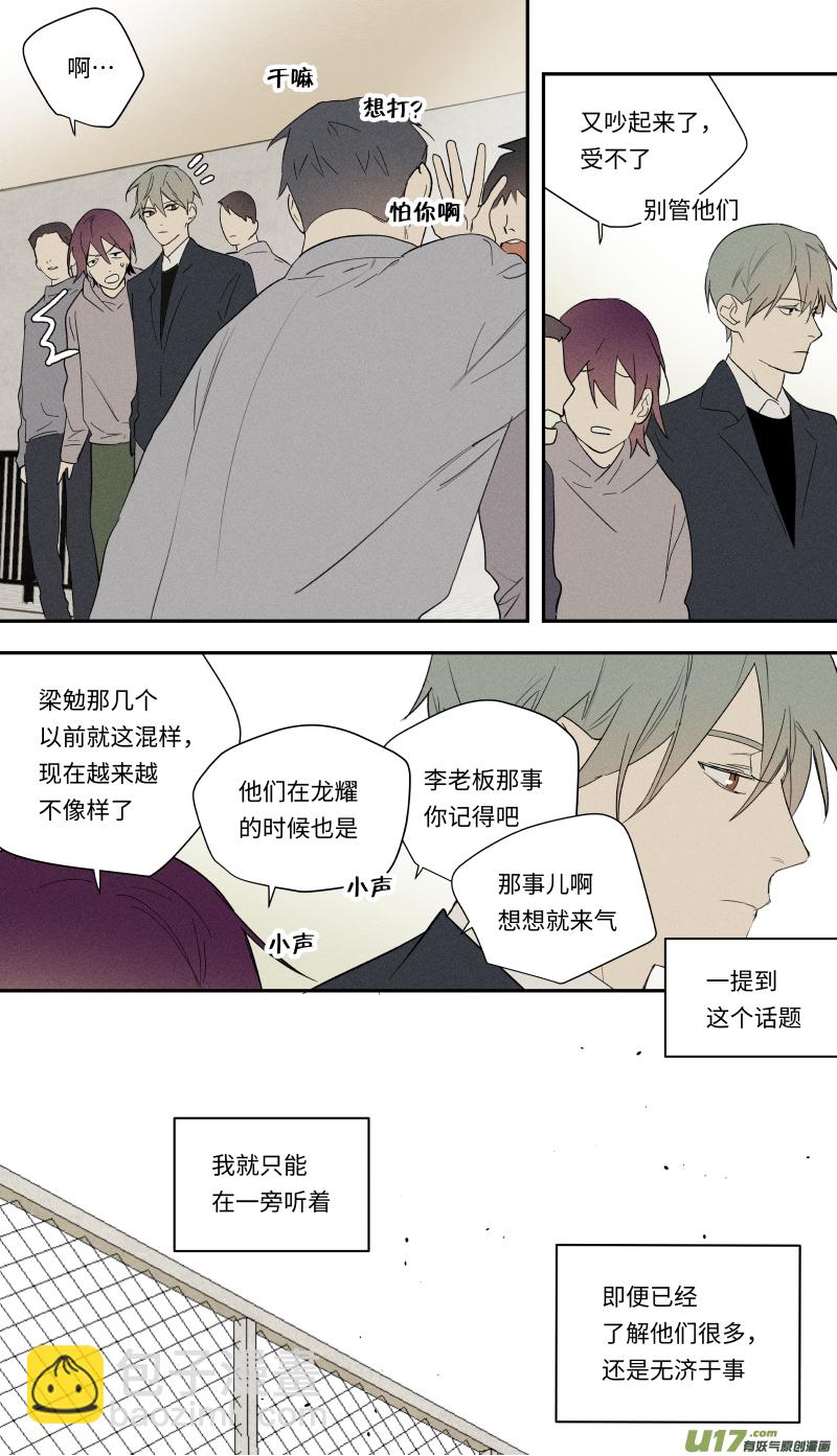 九十一话-第92话