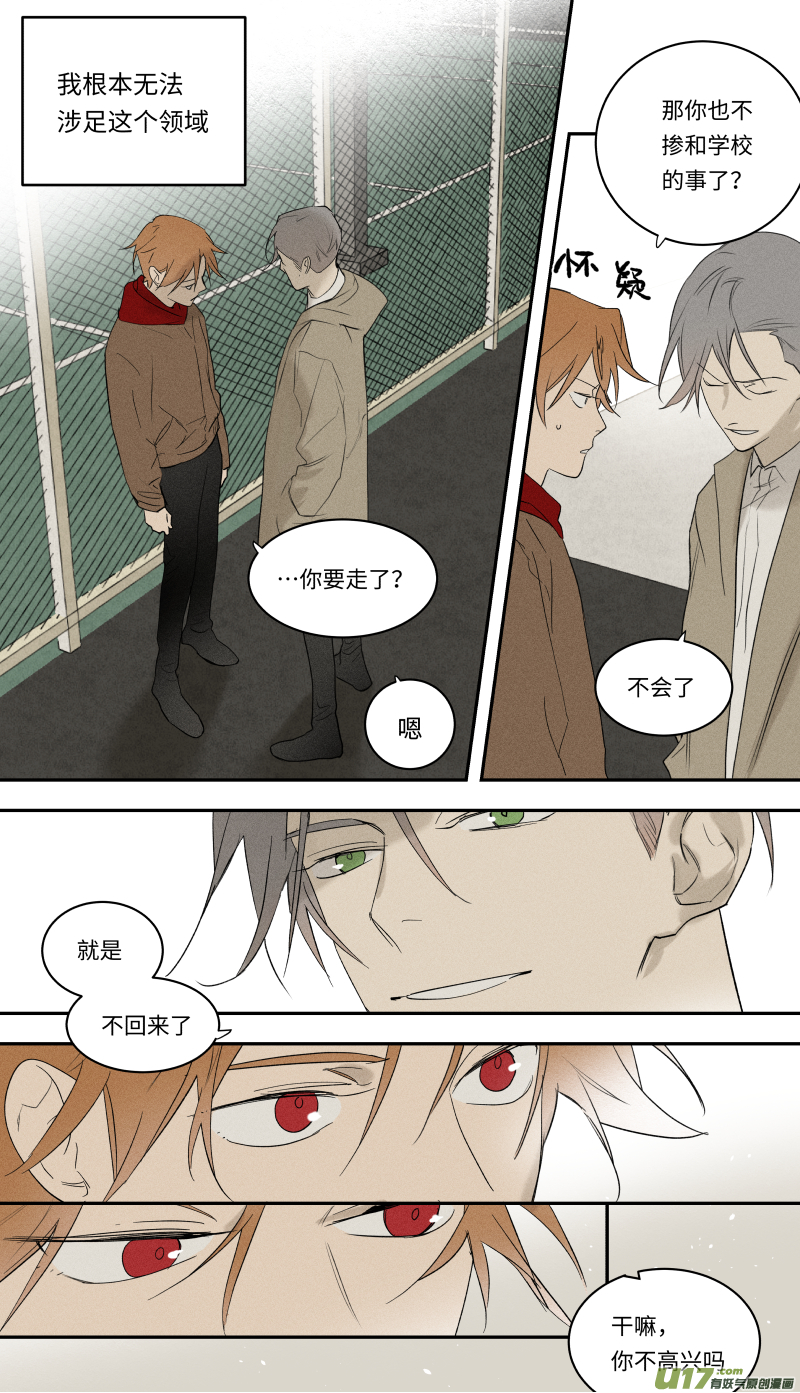 九十一话-第92话