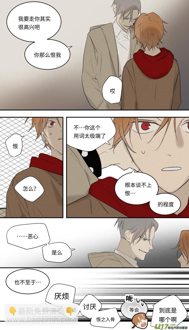 九十一话-第92话