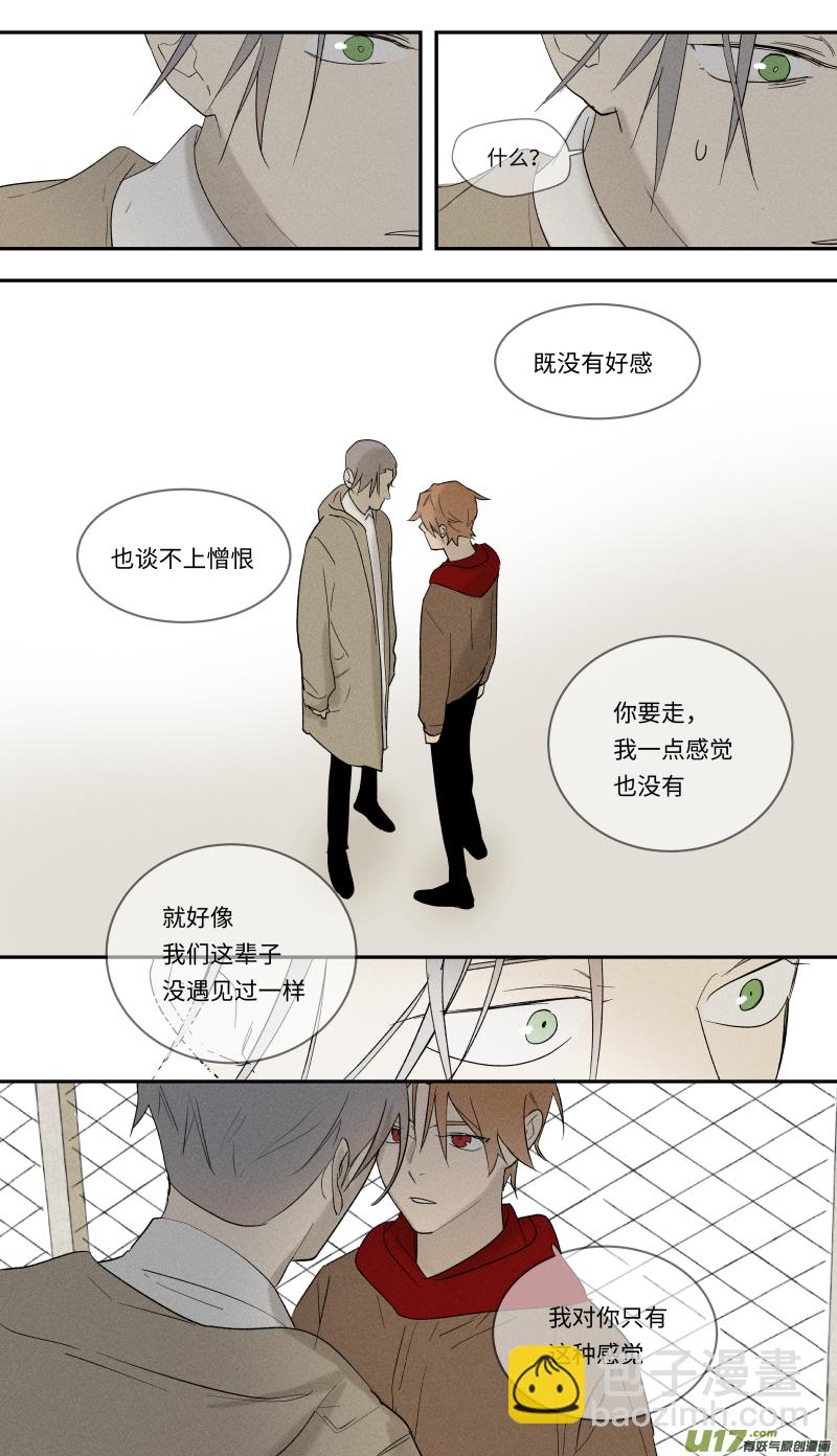 九十一话-第92话