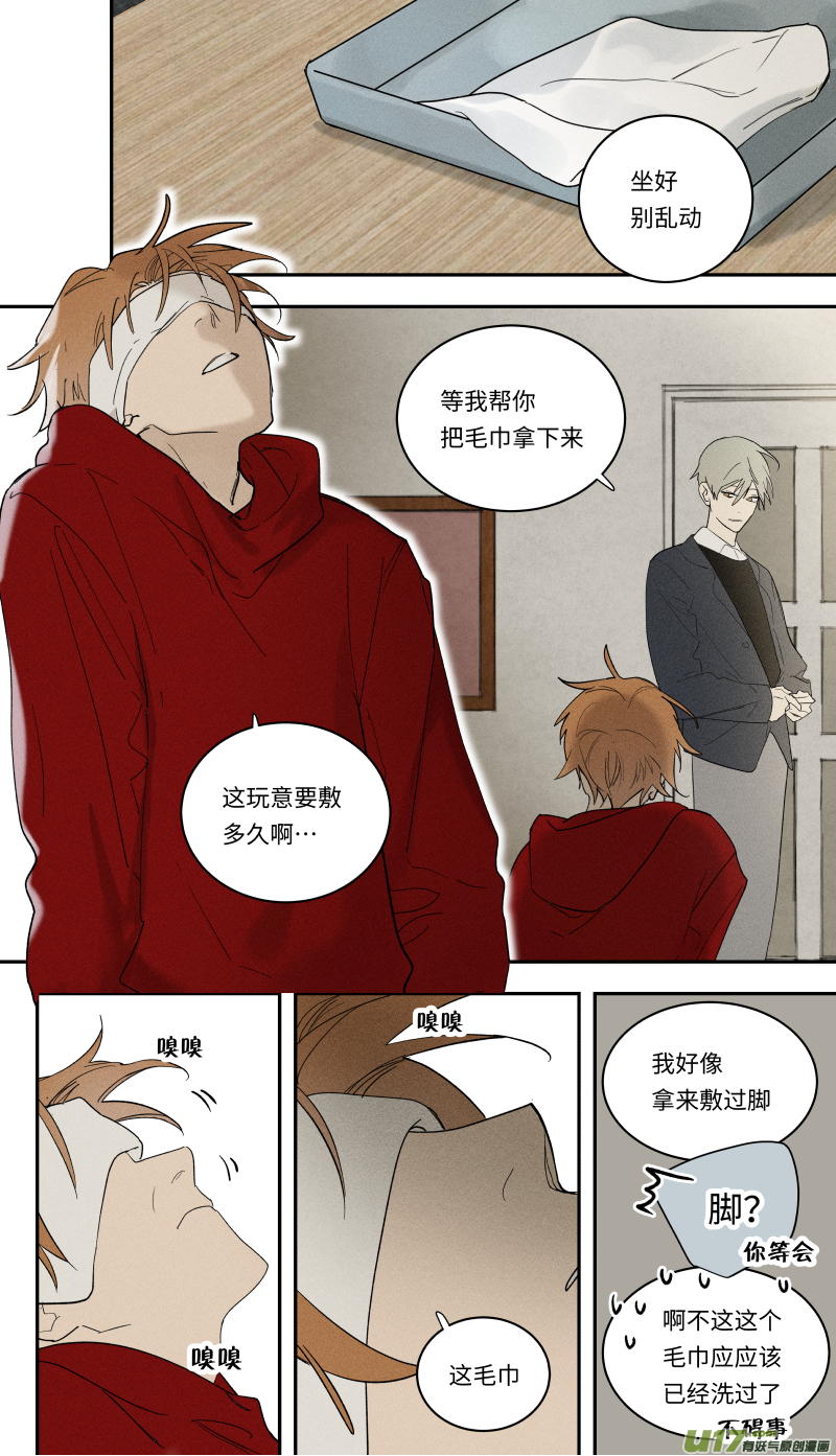 九十三话-第94话