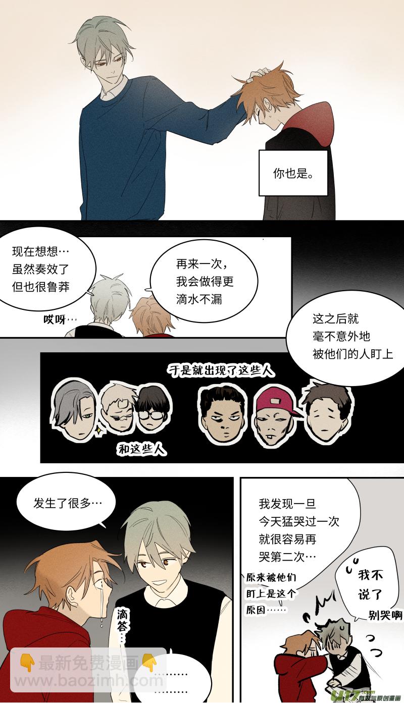 九十三话-第94话