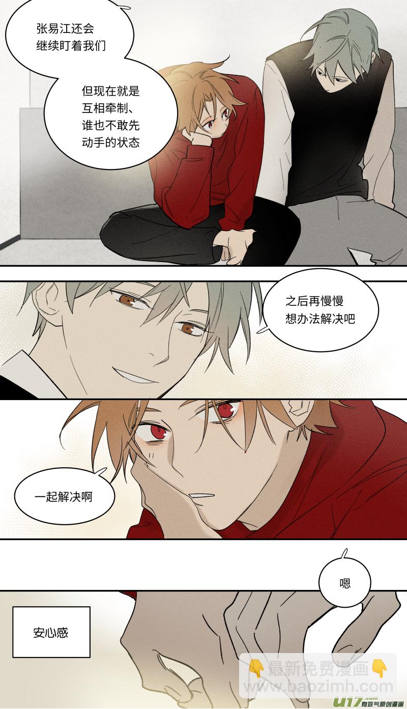 九十三话-第94话