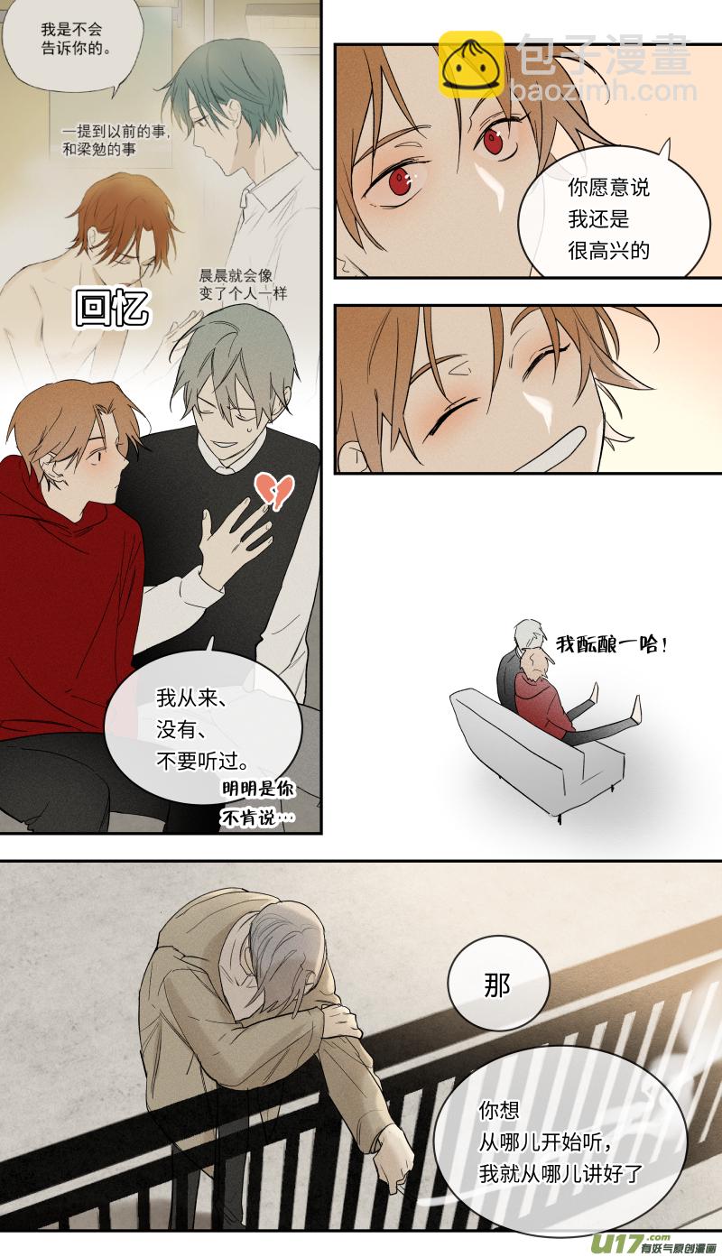 九十三话-第94话