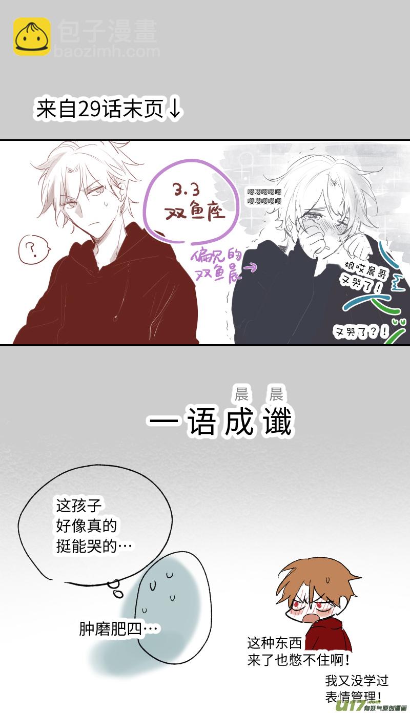 九十三话-第94话