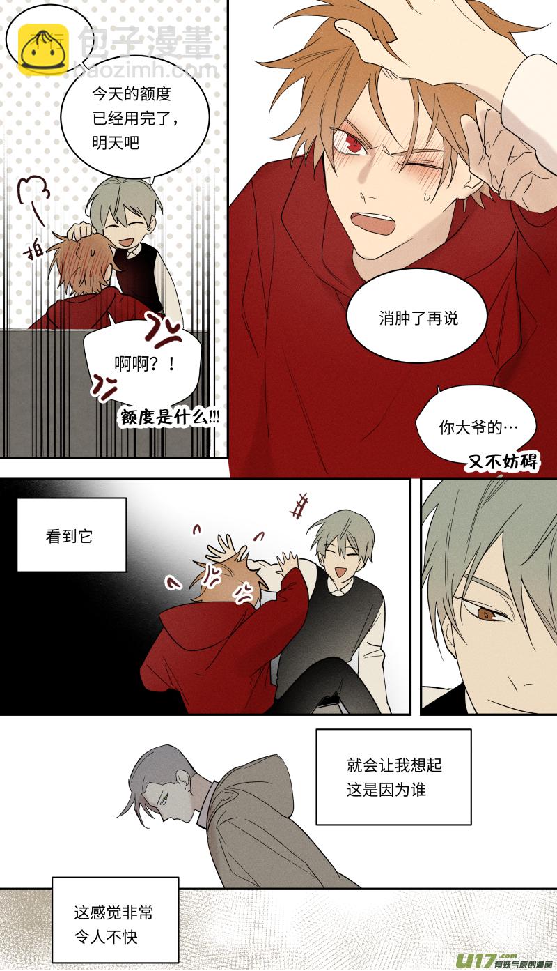 九十三话-第94话