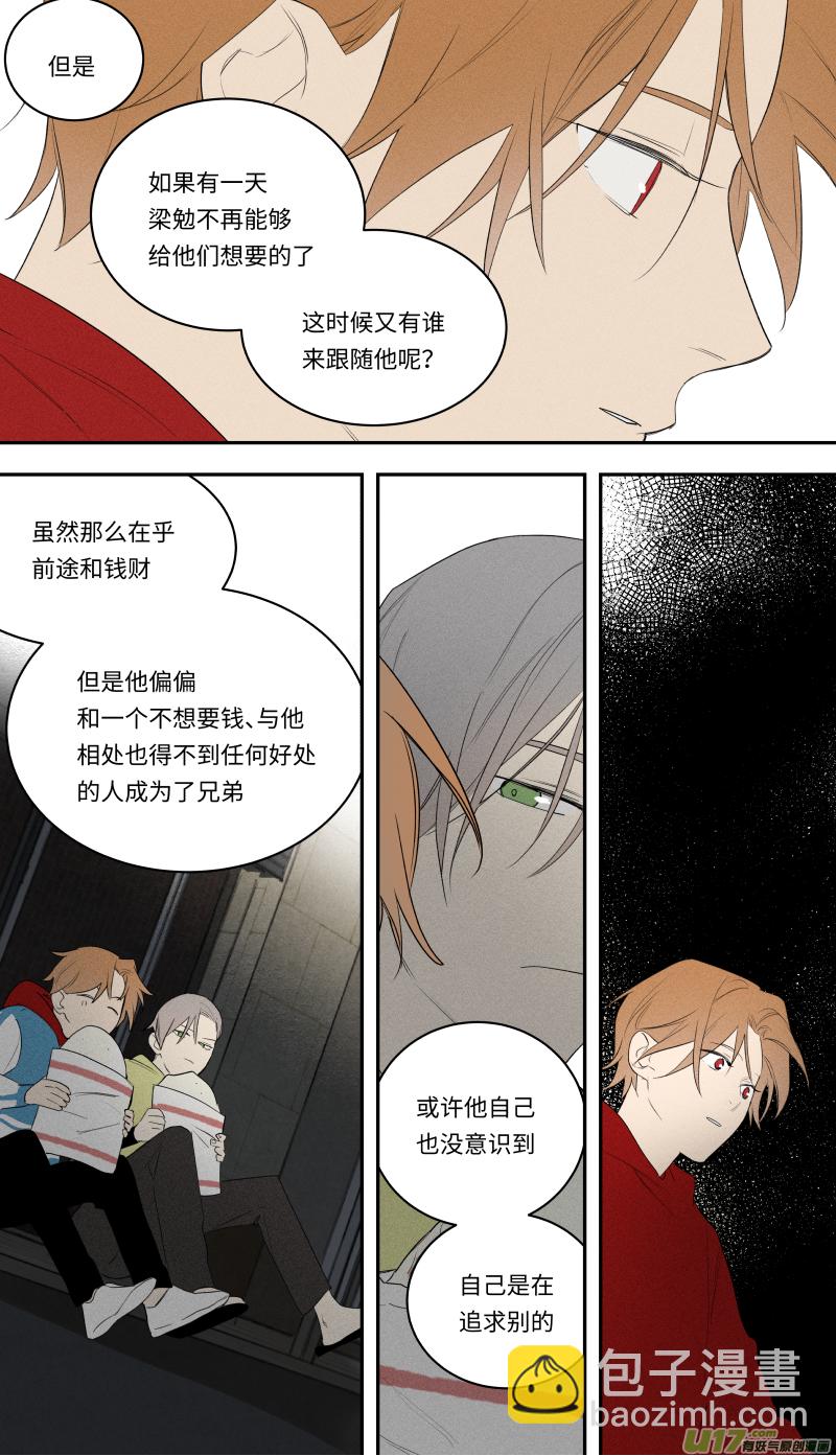 九十五话-第96话