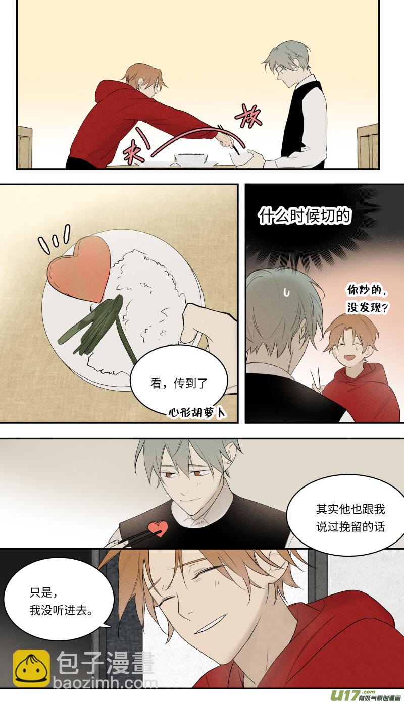 九十五话-第96话