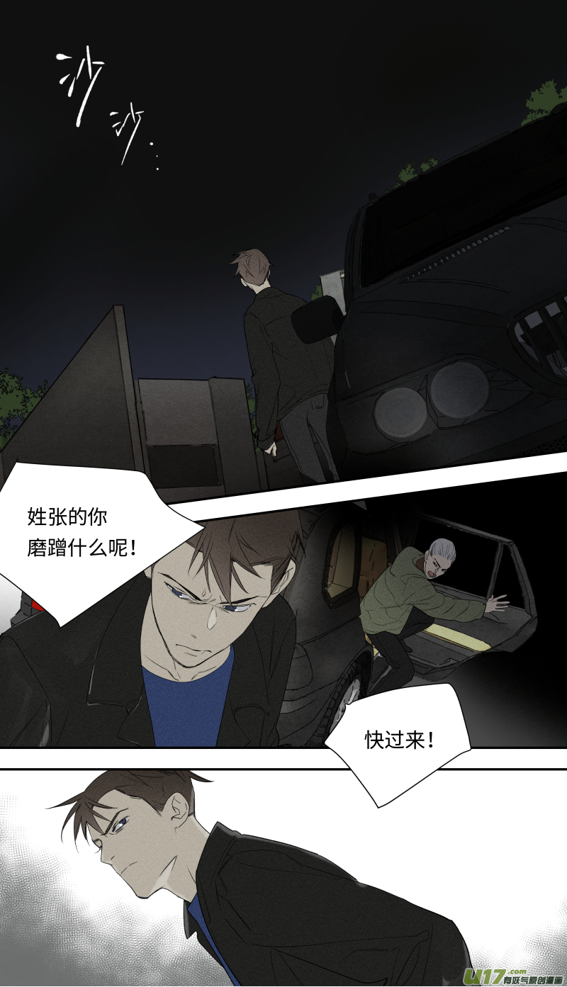 九十七话-第98话