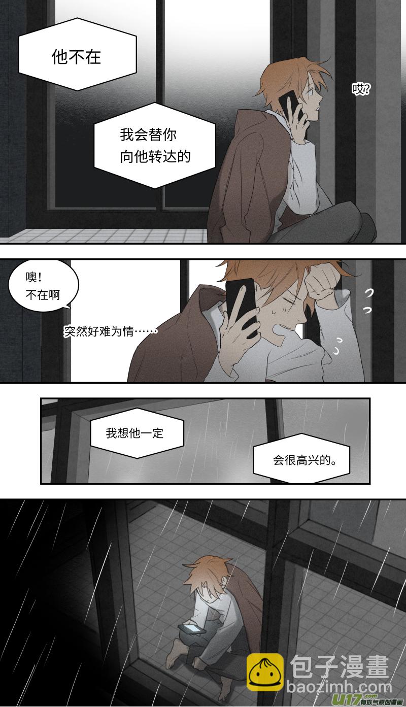 九十七话-第98话