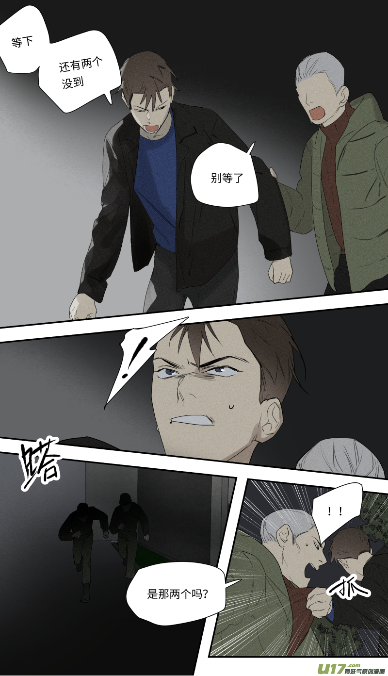 九十七话-第98话