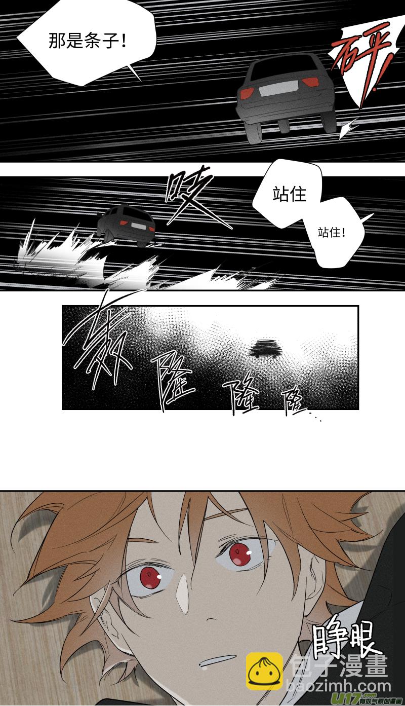 九十七话-第98话