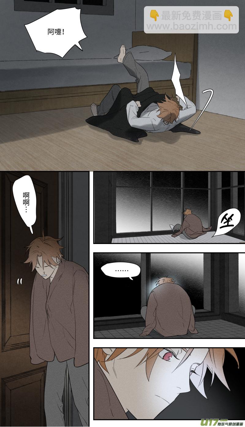 九十七话-第98话