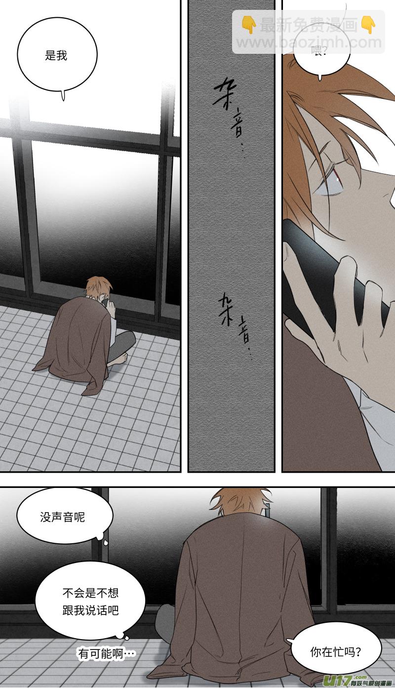 九十七话-第98话