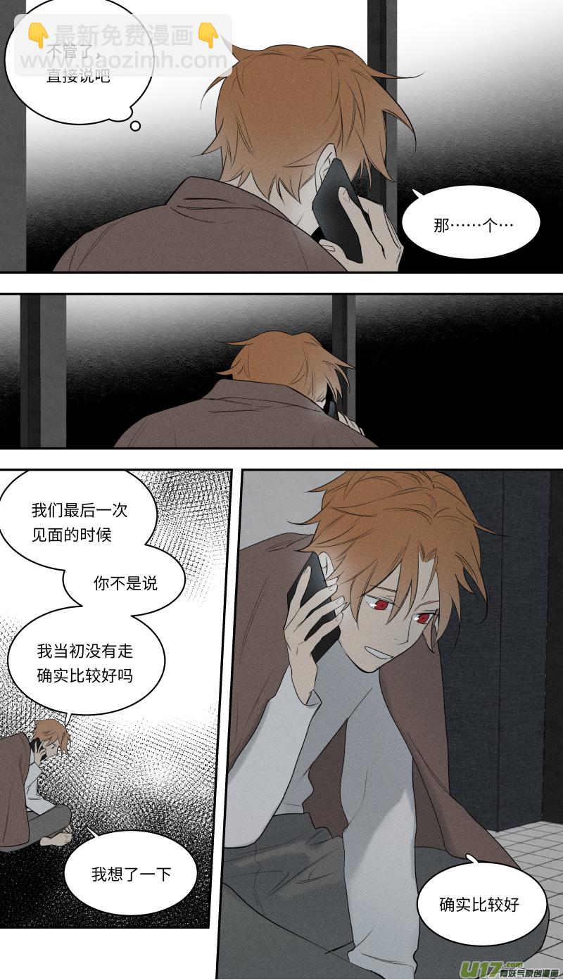 九十七话-第98话