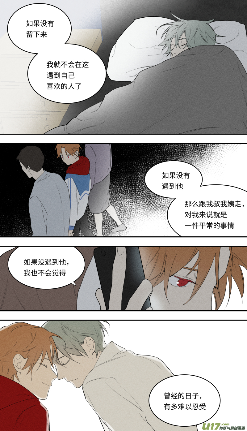 九十七话-第98话