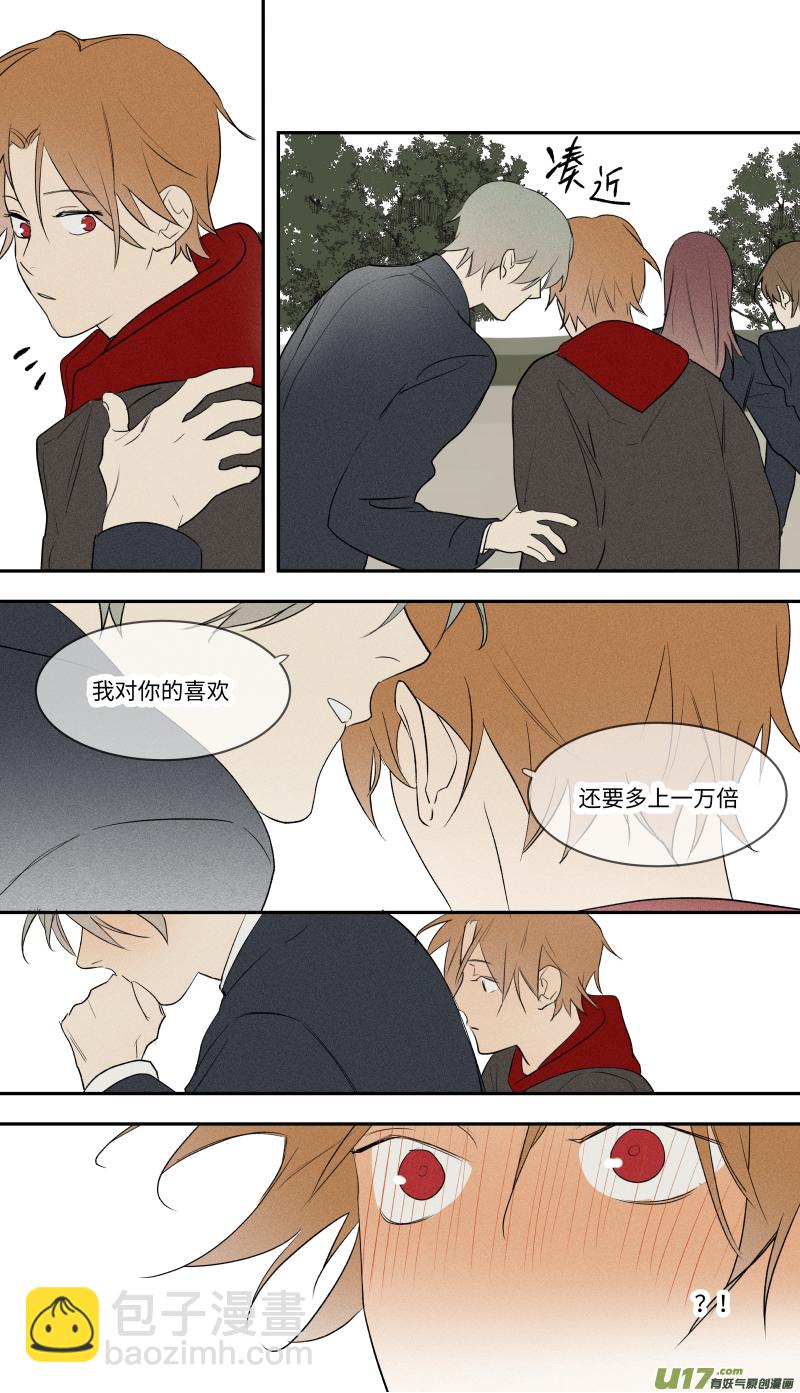 九十九话-第100话