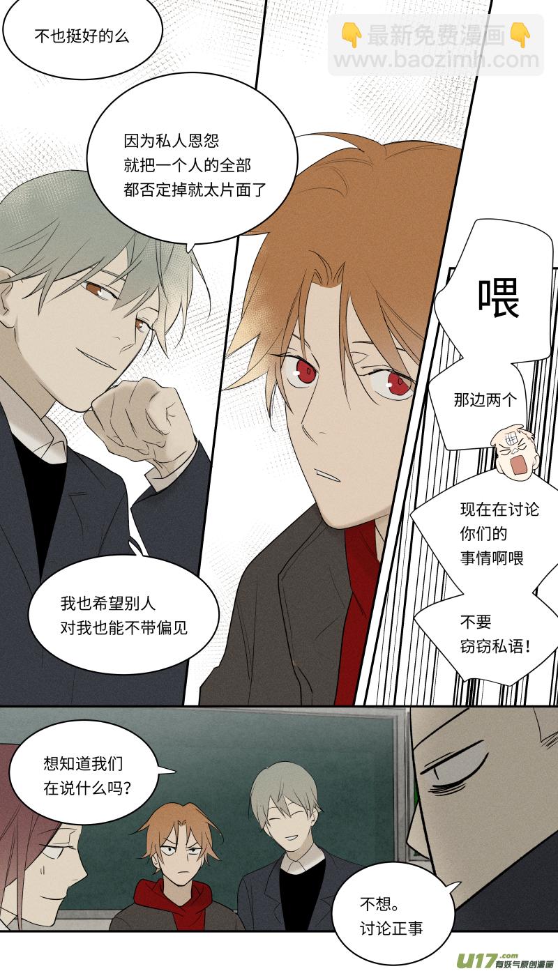 九十九话-第100话