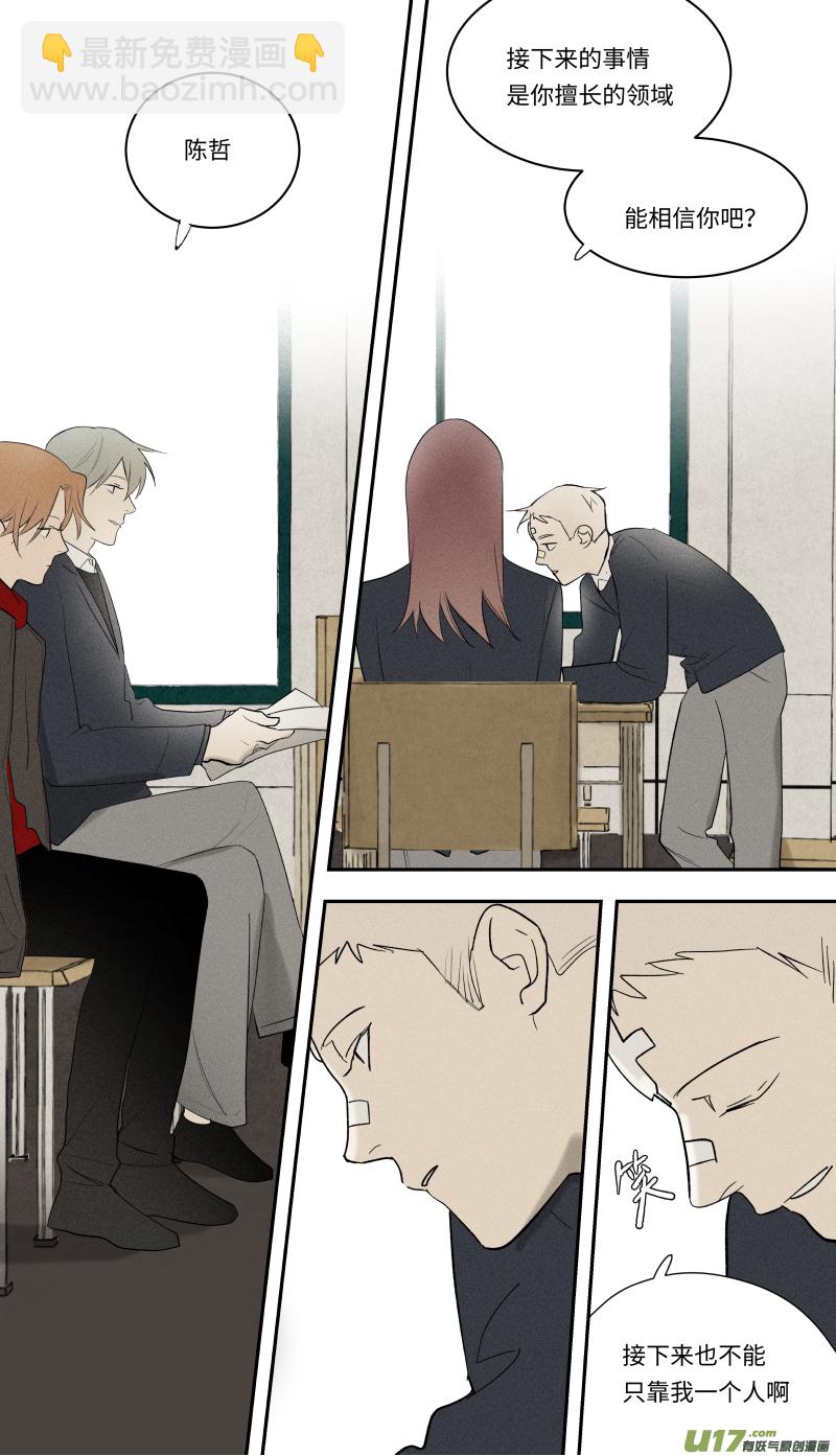 九十九话-第100话