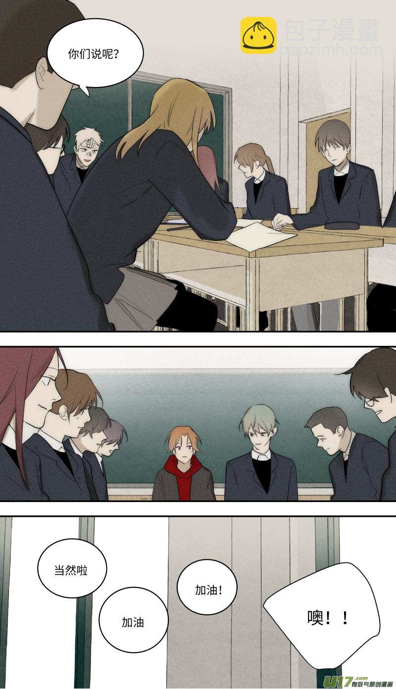 九十九话-第100话