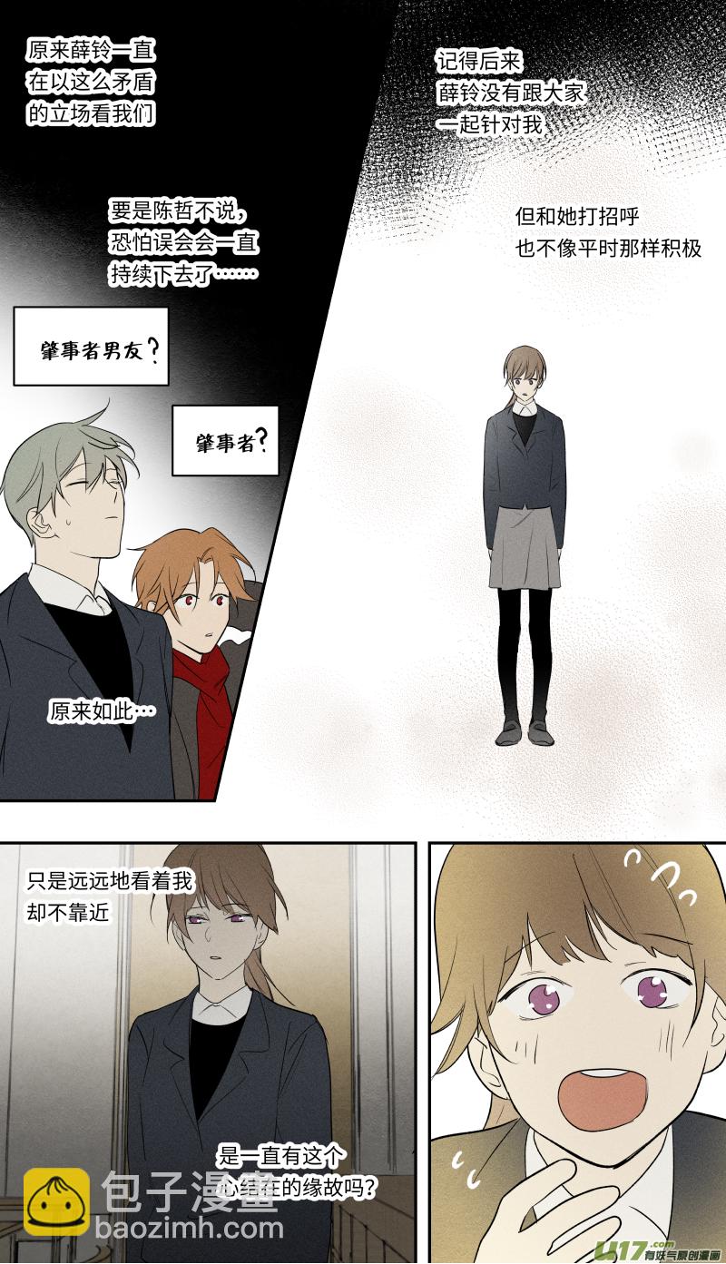 九十九话-第100话