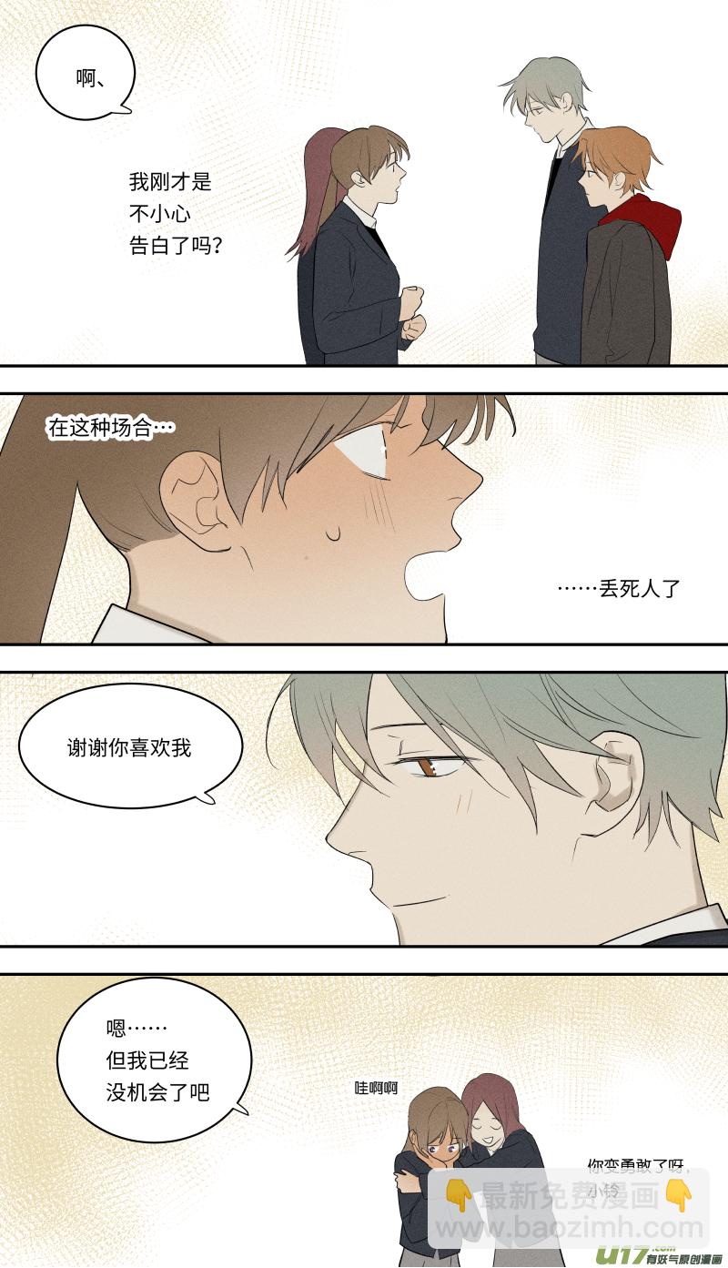 九十九话-第100话