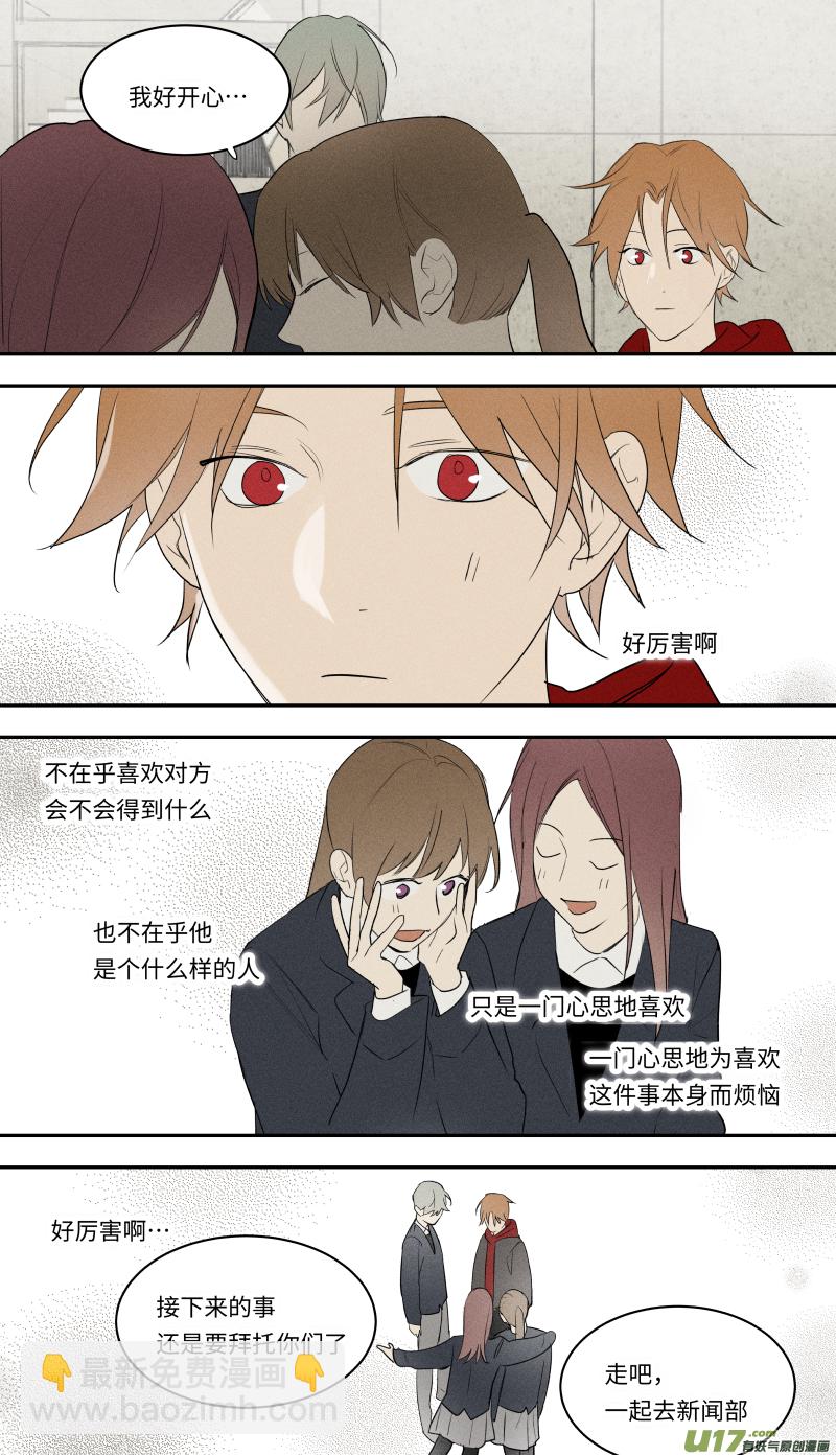 九十九话-第100话