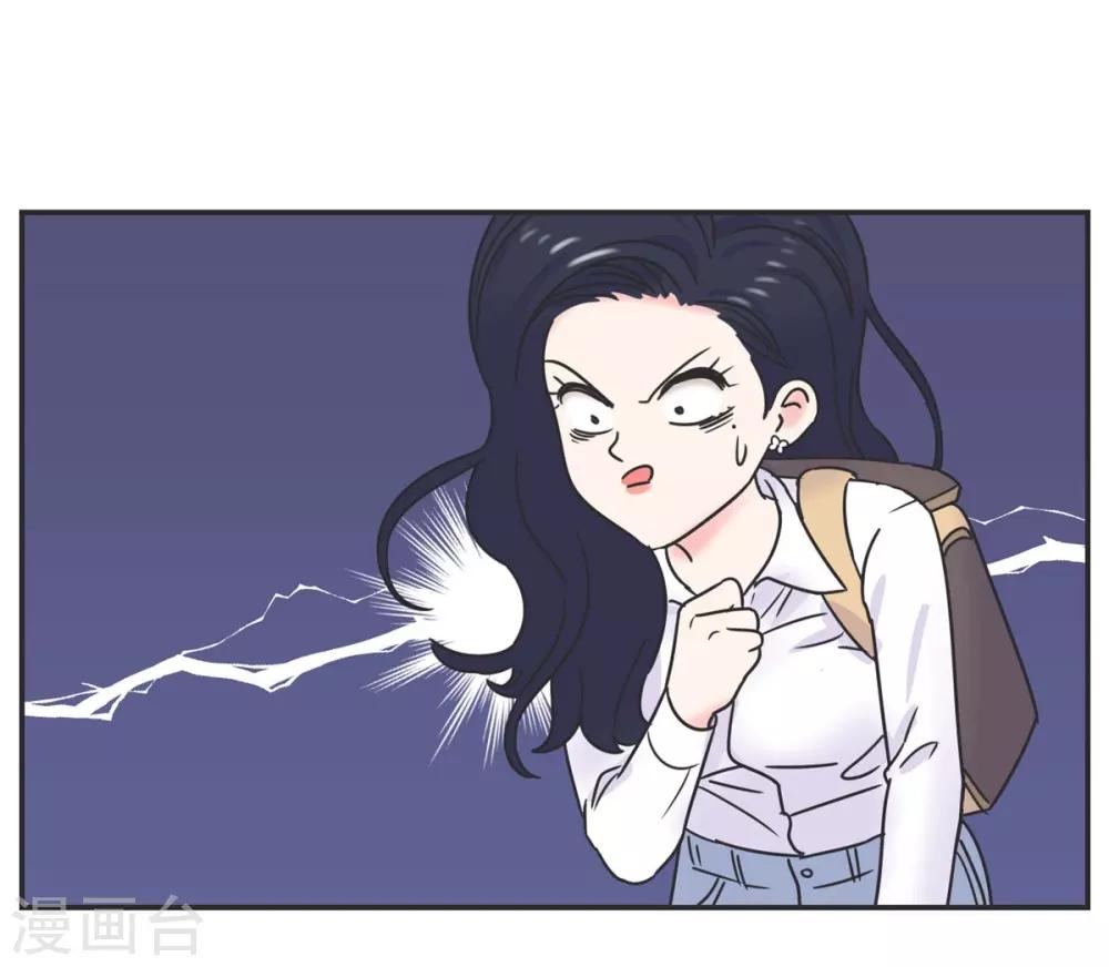 第2话 欧娜好奇怪啊-第2话