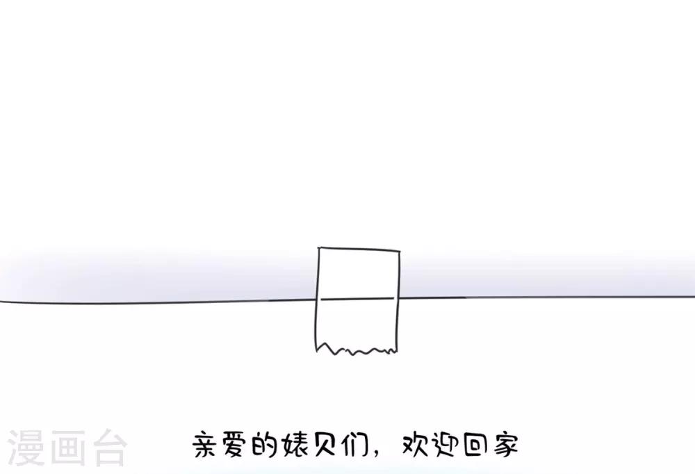 第2话 欧娜好奇怪啊-第2话