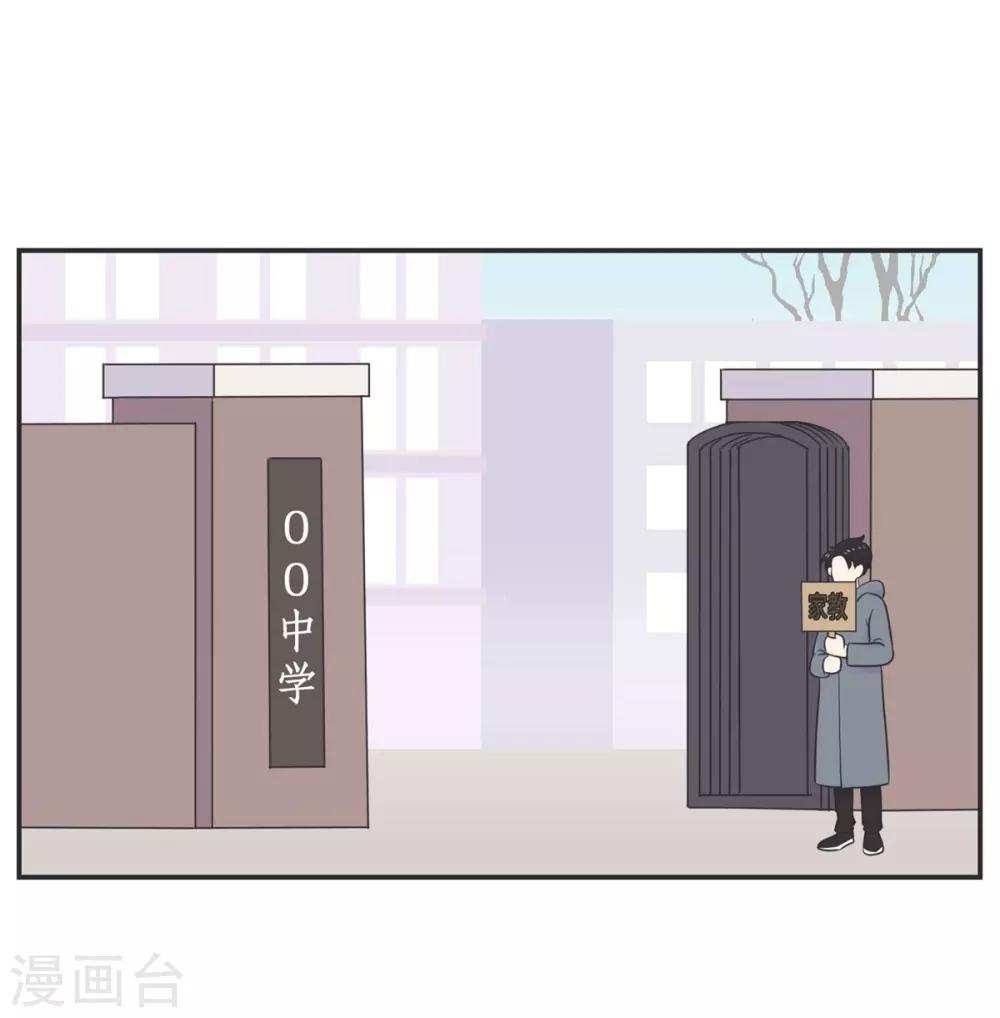 第12话 男以入内1-第12话