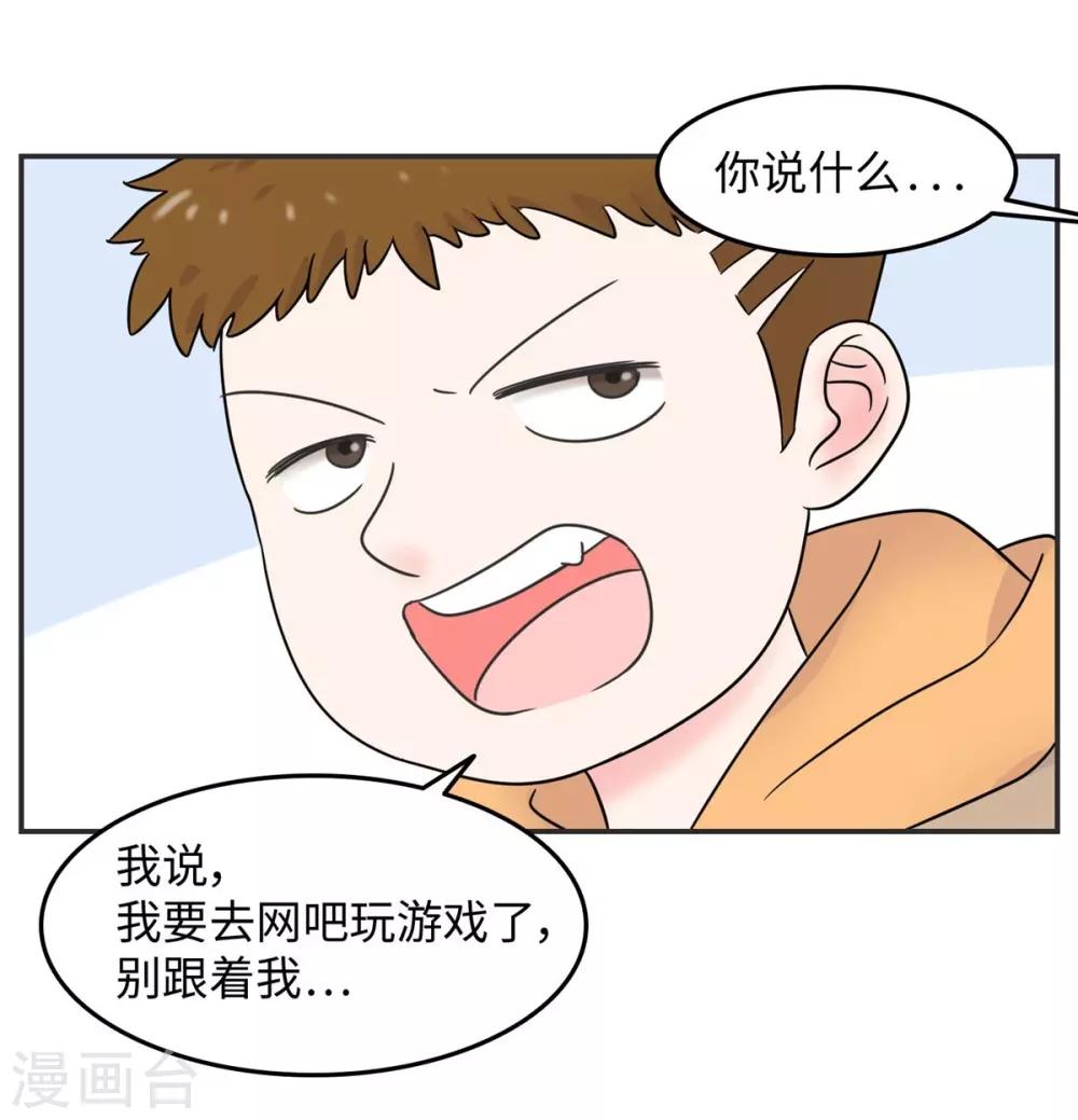 第12话 男以入内1-第12话