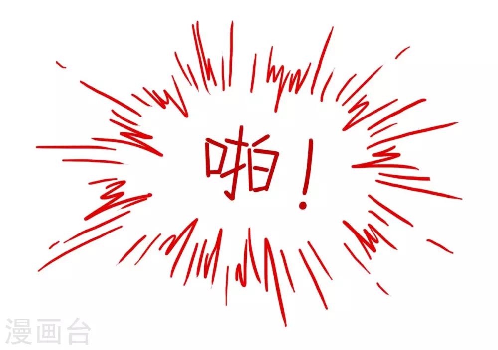 第12话 男以入内1-第12话