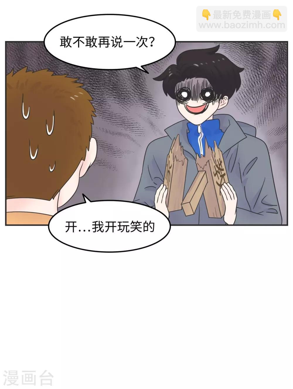 第12话 男以入内1-第12话