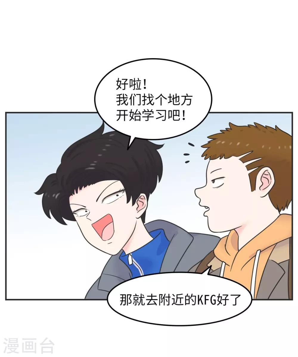 第12话 男以入内1-第12话