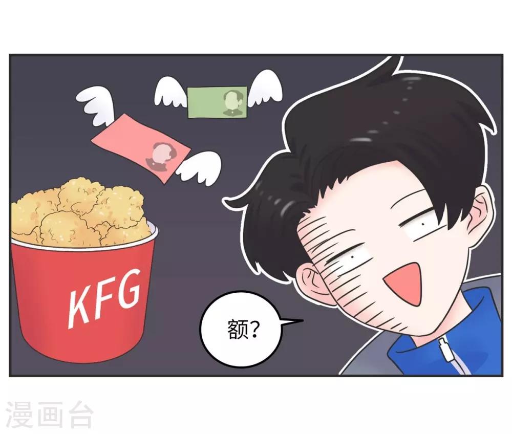 第12话 男以入内1-第12话