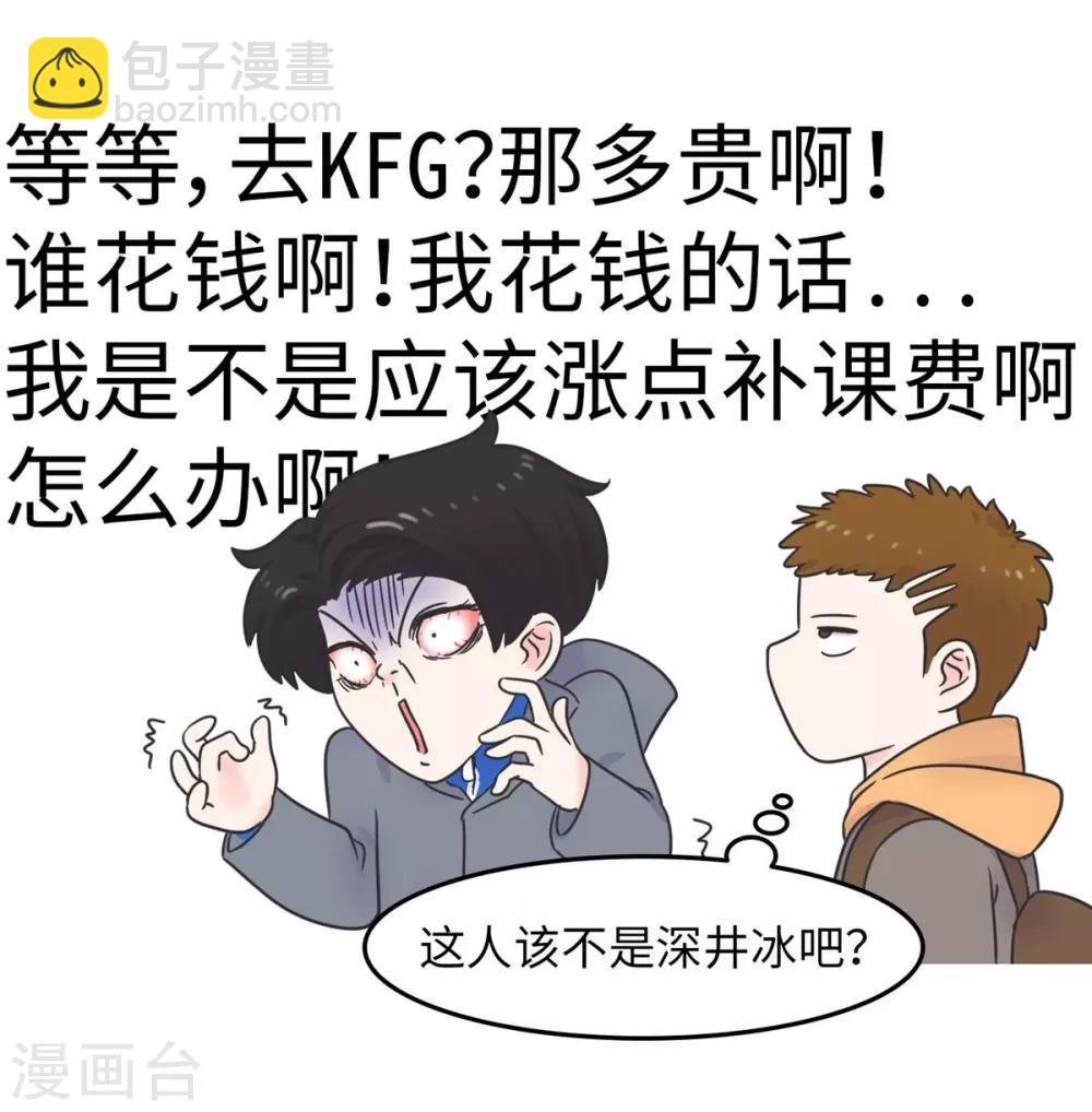 第12话 男以入内1-第12话