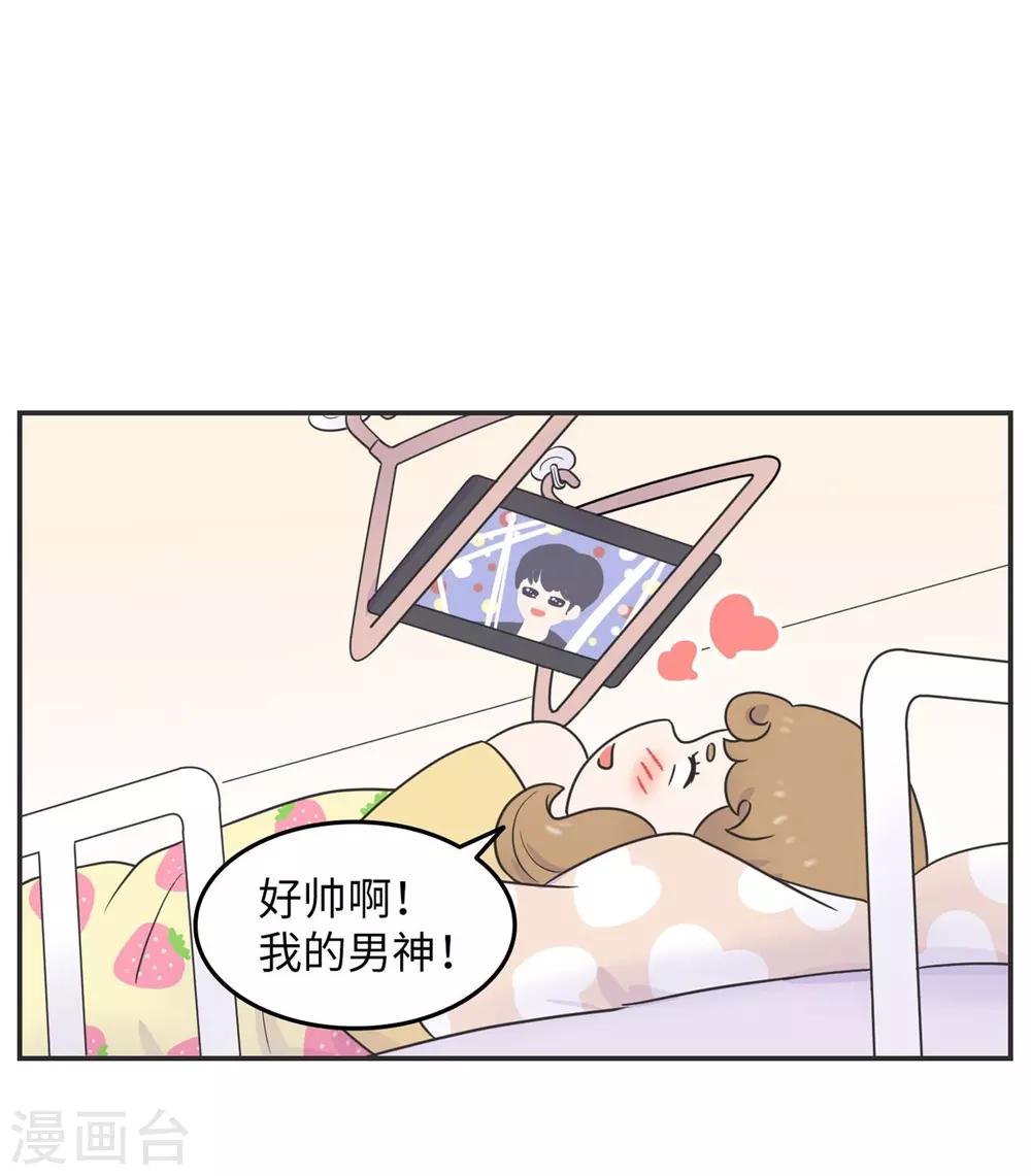 第12话 男以入内1-第12话