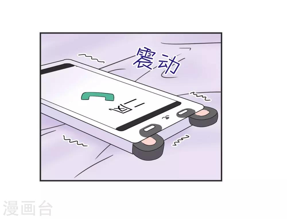 第12话 男以入内1-第12话