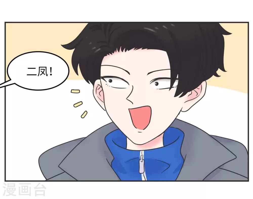 第12话 男以入内1-第12话