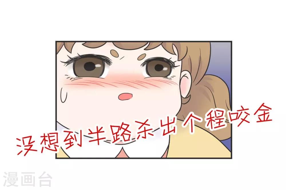 第14话 这个男寝放着我来查-第14话