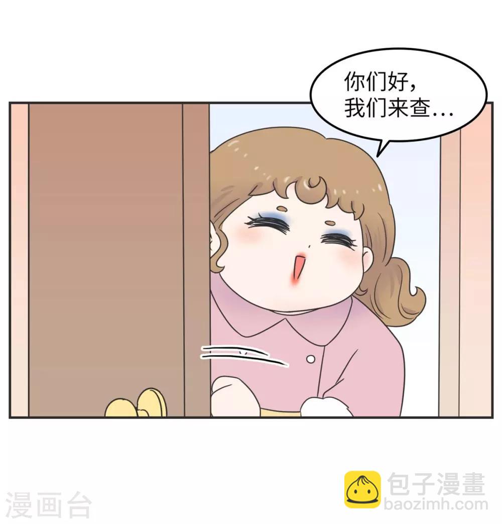 第14话 这个男寝放着我来查-第14话