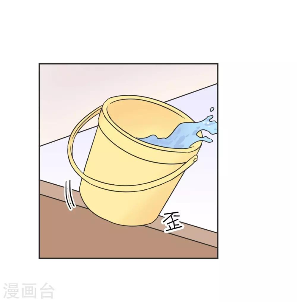 第14话 这个男寝放着我来查-第14话