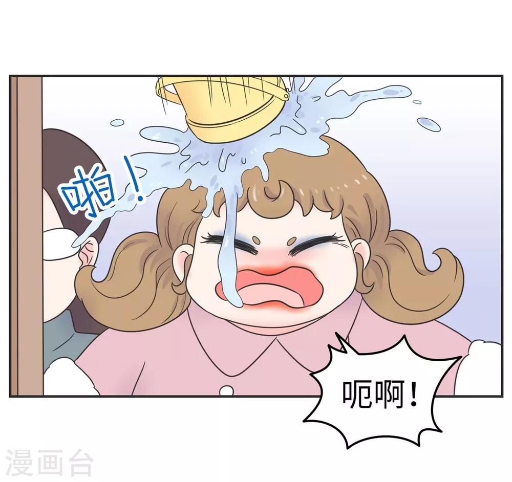 第14话 这个男寝放着我来查-第14话