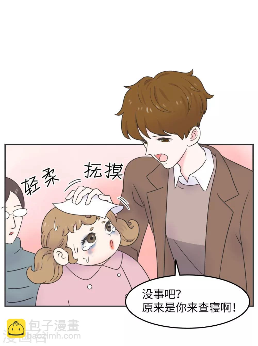 第14话 这个男寝放着我来查-第14话