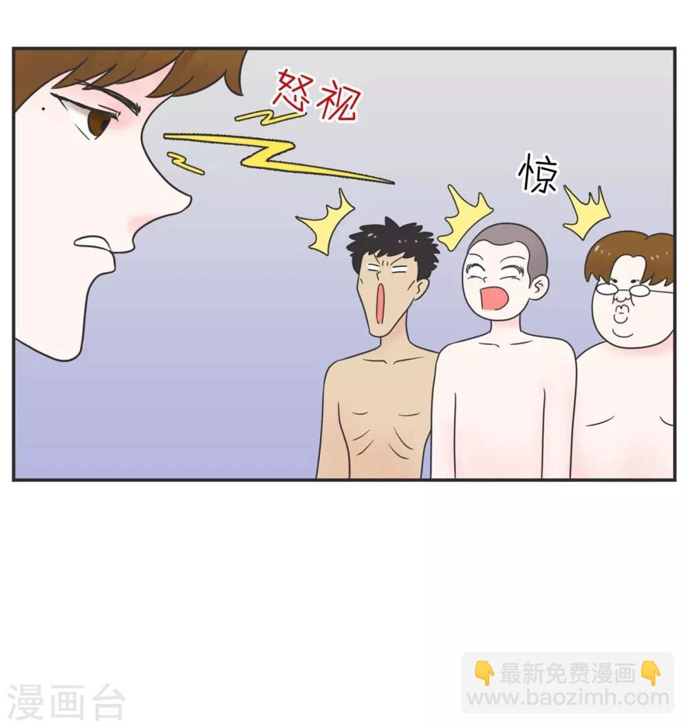 第14话 这个男寝放着我来查-第14话