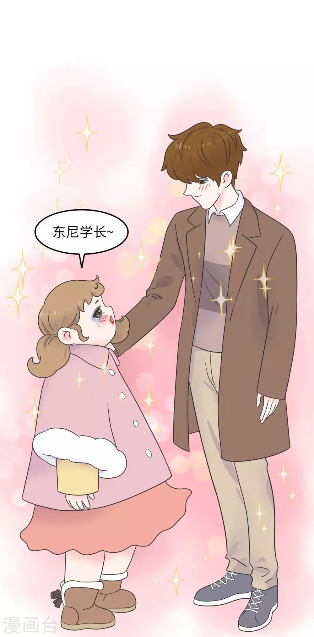 第14话 这个男寝放着我来查-第14话