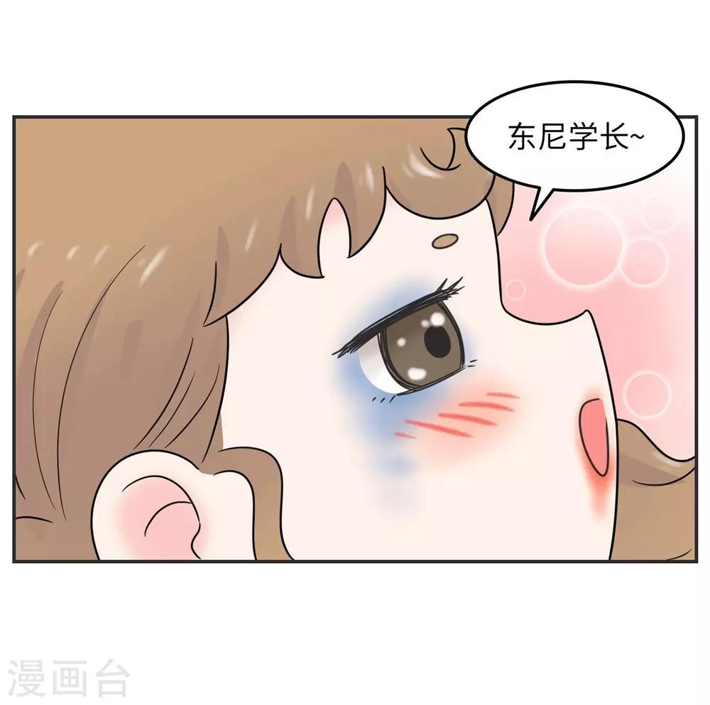 第14话 这个男寝放着我来查-第14话