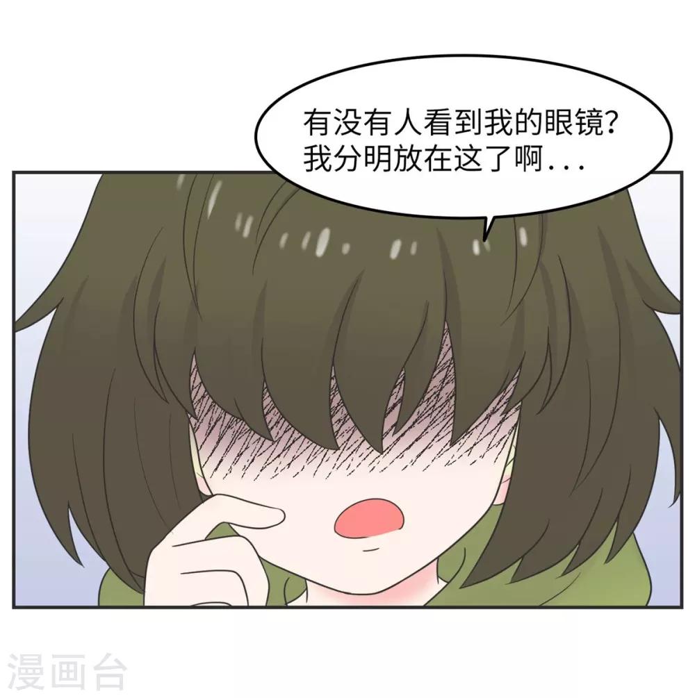 第16话 升级版数据君1-第16话