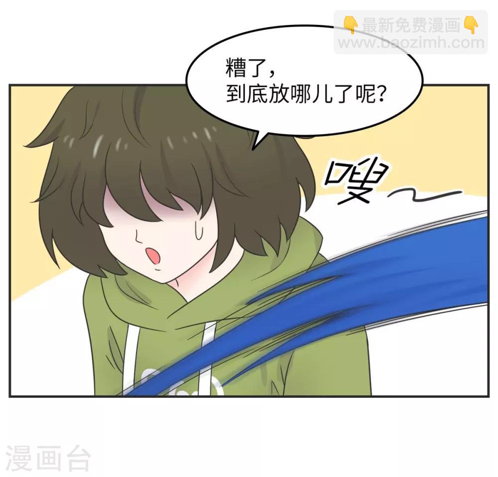 第16话 升级版数据君1-第16话