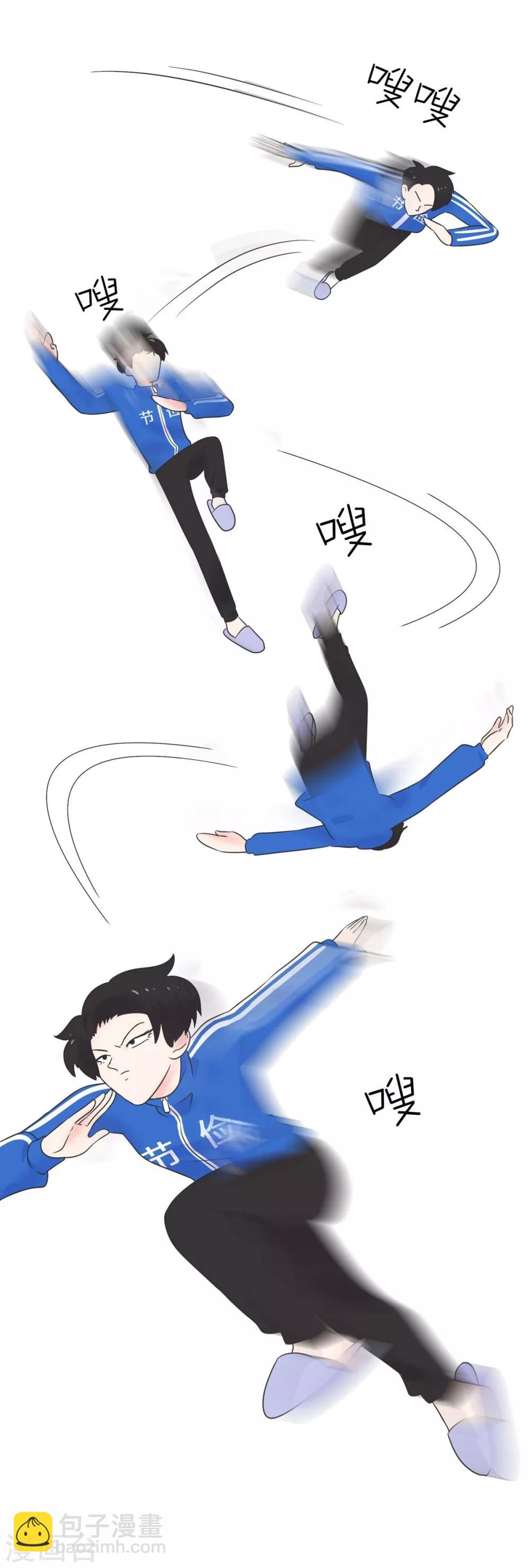 第16话 升级版数据君1-第16话